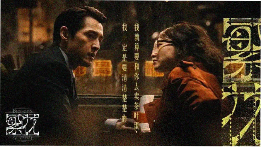 玄墨戏院节目单序章主视觉：聚光灯下的空座椅
