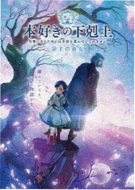 山脊以北纪录片画面：雪线以上的山脊