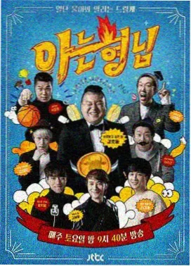 纪实单元：旷野与厂房交错的纪录片画面