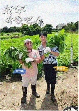 口述单元：老式车间广播器材的纪录片画面